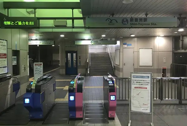 新豊洲駅