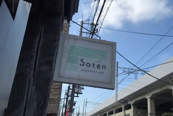 Saten japanese tea