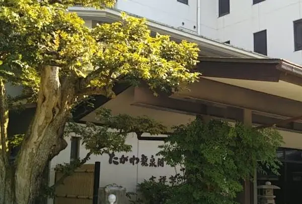 たがわ龍泉閣