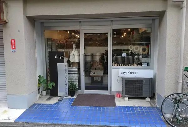 デイズ