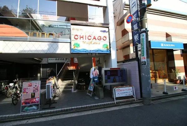 原宿シカゴ 吉祥寺店
