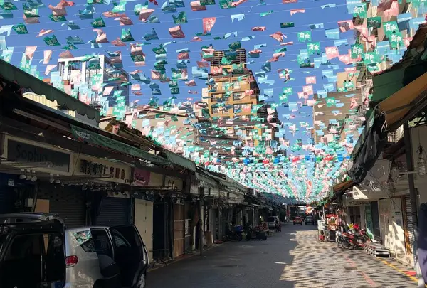 四平街夜市