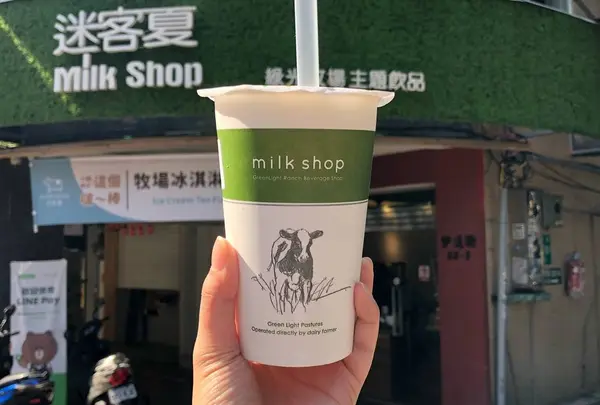 迷客夏milkshop 伊通店