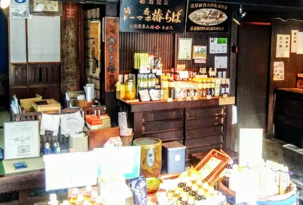 （株）油甚 本店
