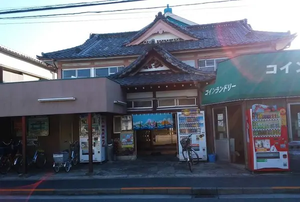 吉野湯