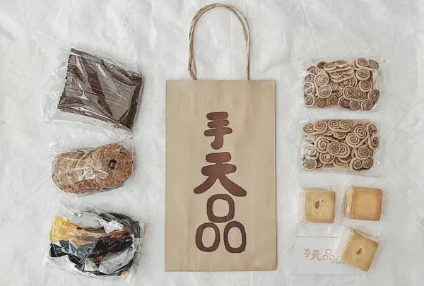 手天品の写真・動画_image_452087