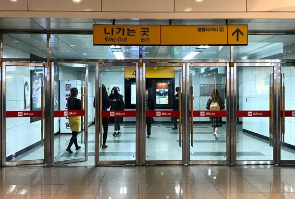 江南駅