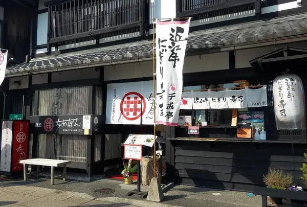 ちゃかぽん