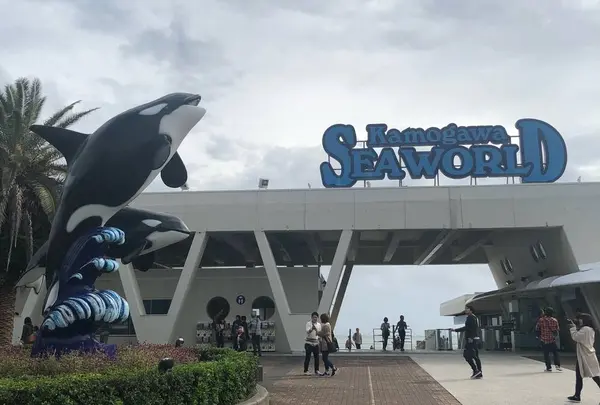 鴨川シーワールド