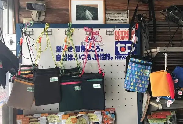 みやがわスポーツ