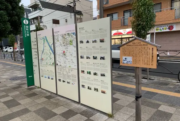 北斎生誕の地
