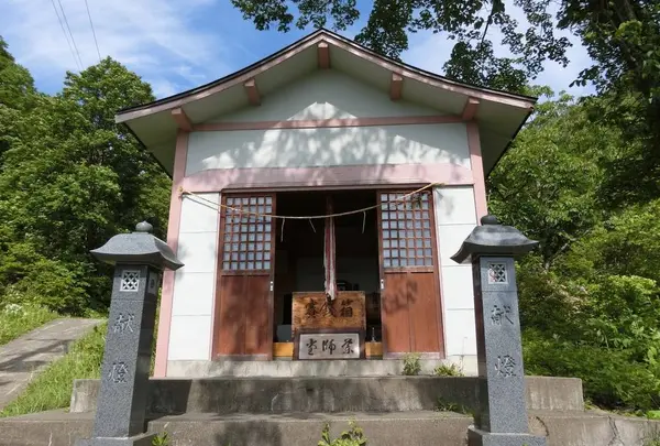 燕温泉 黄金の湯