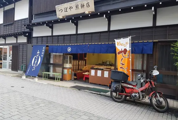 宇奈月温泉駅