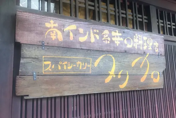 タリカロ