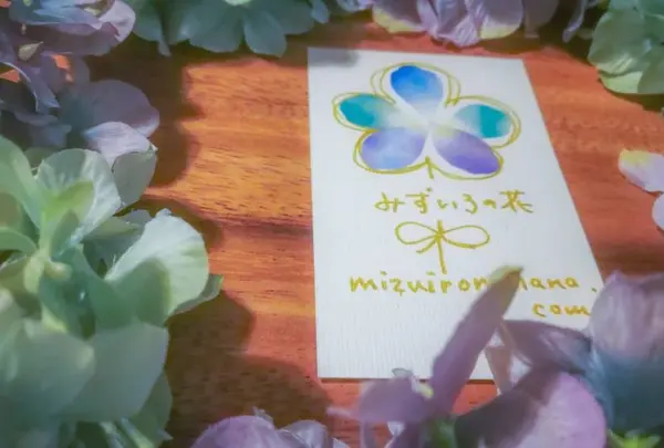 みずいろの花