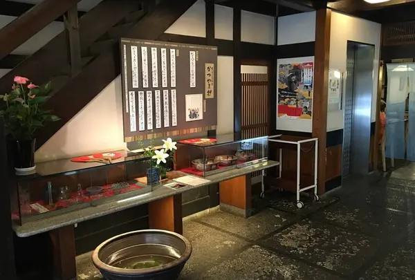 すし丸 本店