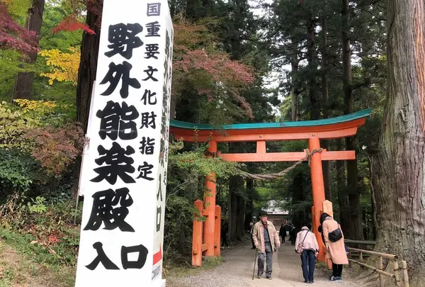 白山神社