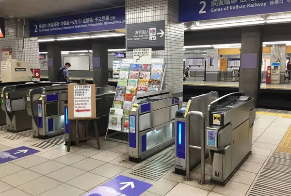 七条駅