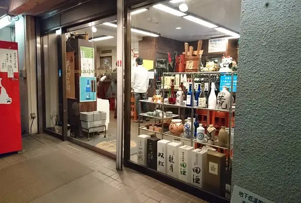 鈴傳