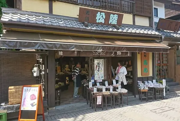 松陸製菓