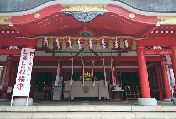 京濱伏見稲荷神社