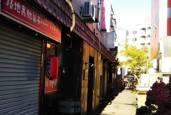 麻生の路地裏