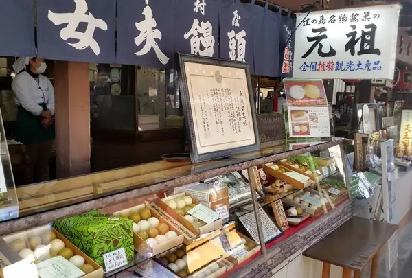 江之島亭