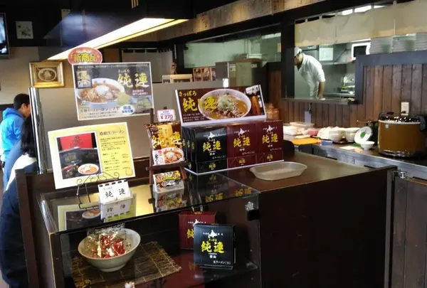 さっぽろ純連（じゅんれん） 札幌店