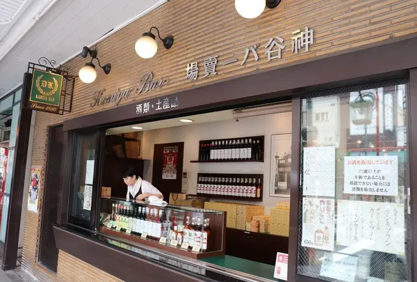 東京都観光汽船 浅草営業所