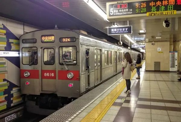 神保町駅