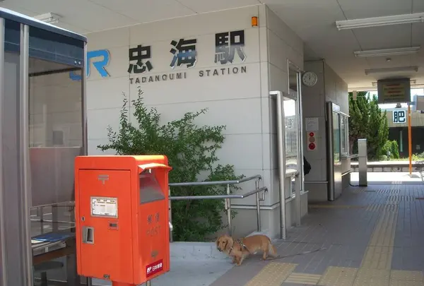 忠海駅