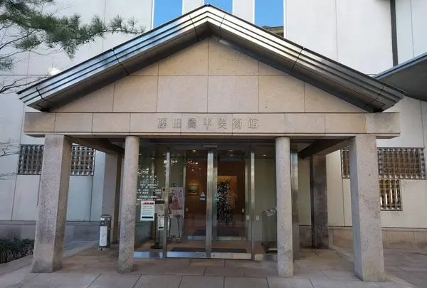 藤田喬平ガラス美術館