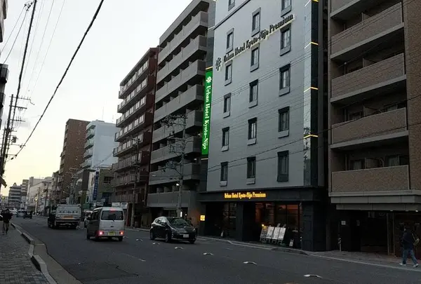 アーバンホテル京都二条プレミアム