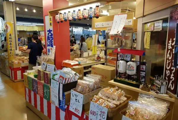 一色さかな広場