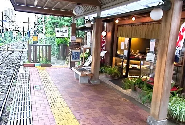 庚申塚駅
