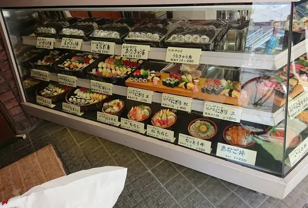 寿し屋のやすけ