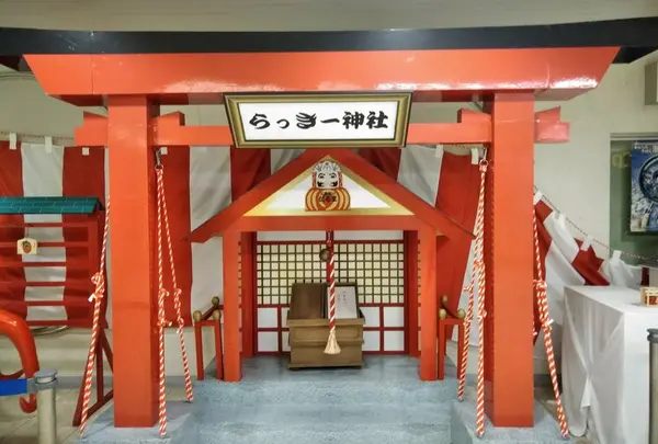 三原駅