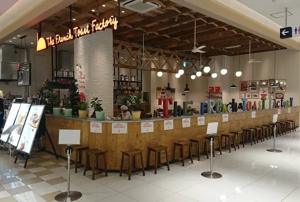 The French Toast Factory 武蔵小杉