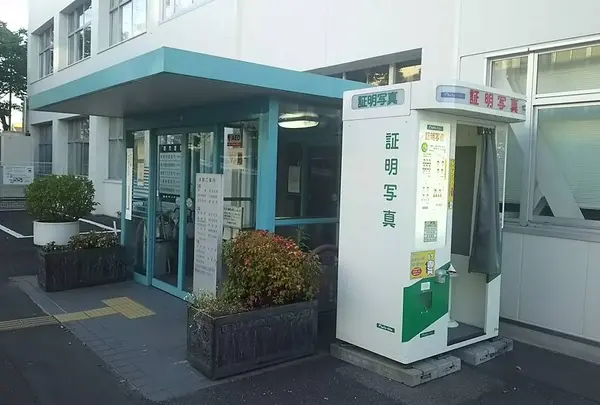 四條畷市役所