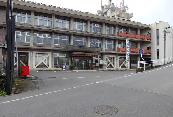 井手町役場