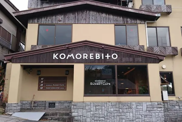 コモレビト サンセットカフェ
