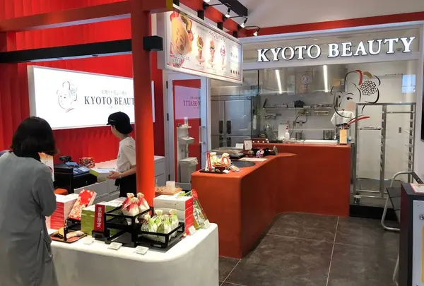 Kyoto Beauty