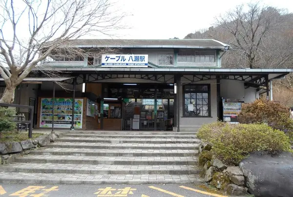 ケーブル八瀬駅