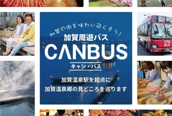 ＣＡＮＢＵＳ　キャンバス