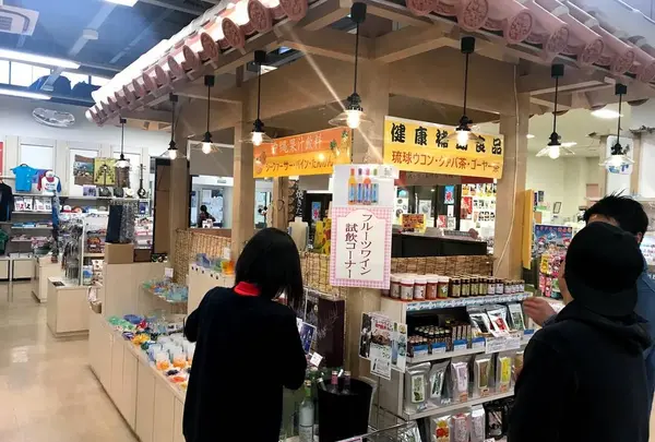 糸満漁業協同組合 お魚センター