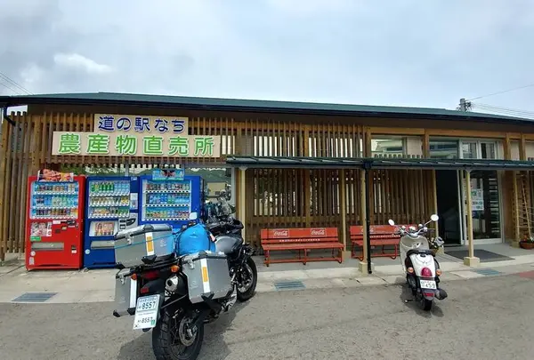道の駅 なち