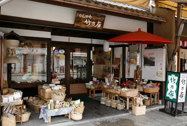 いしかわ竹乃店