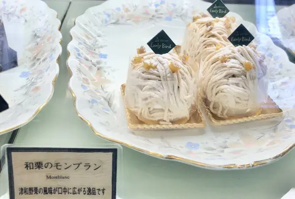 アーリ・バード
