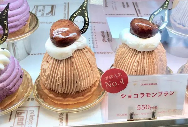 クラークシーゲル 広島鉄砲町店