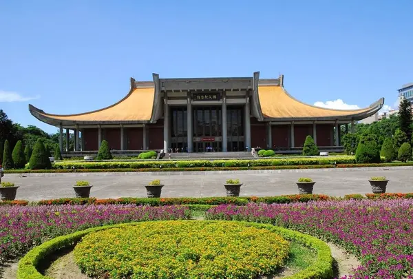 国立国父紀念館